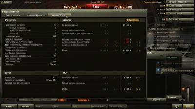 Прикрепленное изображение: shot_003.jpg